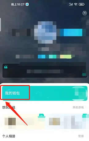进圈提现方法介绍