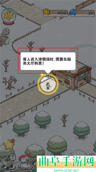 开个滑雪场游戏官方版游戏下载