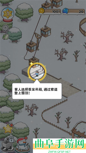 开个滑雪场游戏官方版游戏下载