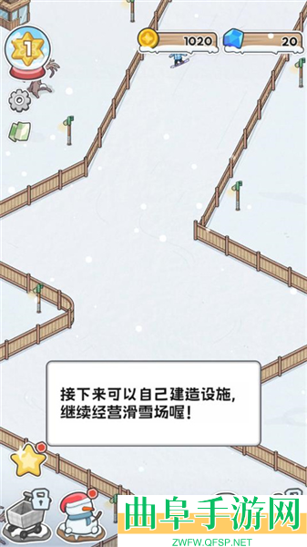 开个滑雪场游戏官方版游戏下载