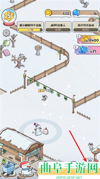 开个滑雪场游戏官方版游戏下载