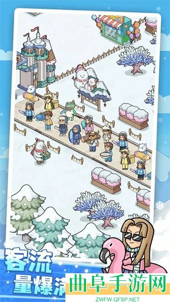 开个滑雪场游戏官方版游戏下载
