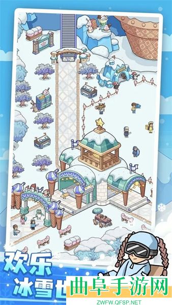 开个滑雪场游戏官方版游戏下载