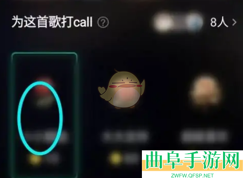 QQ音乐赞赏歌曲方法