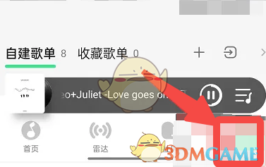 QQ音乐查看周听歌榜方法