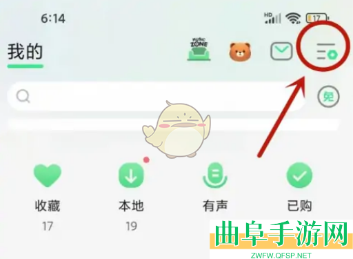 QQ音乐社区关闭方法