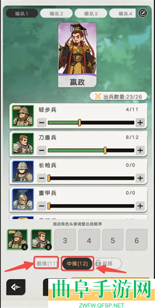魔力守卫战游戏下载