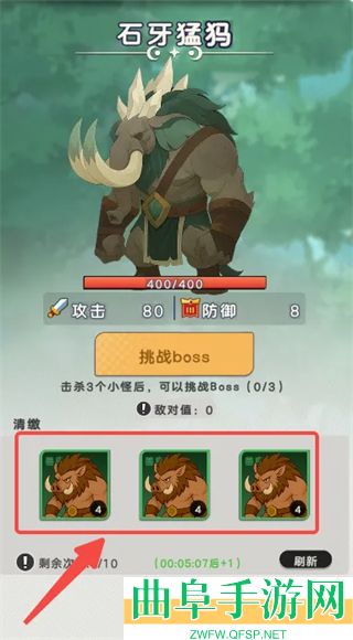 魔力守卫战游戏下载