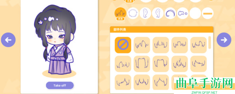 太太！我喜欢你！下载安装教程介绍