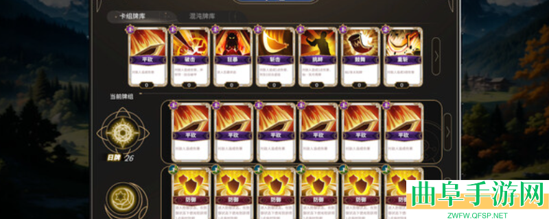 勇者莱斯之魔姬契约游戏官网地址介绍