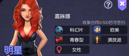 影业梦想家0.1折版最新版游戏下载