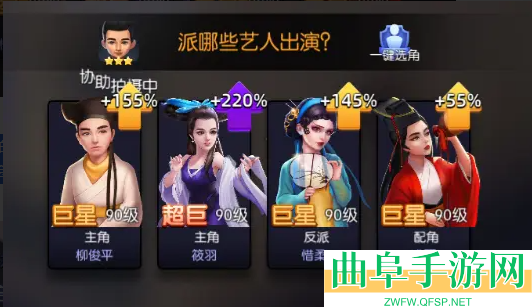 影业梦想家0.1折版最新版游戏下载