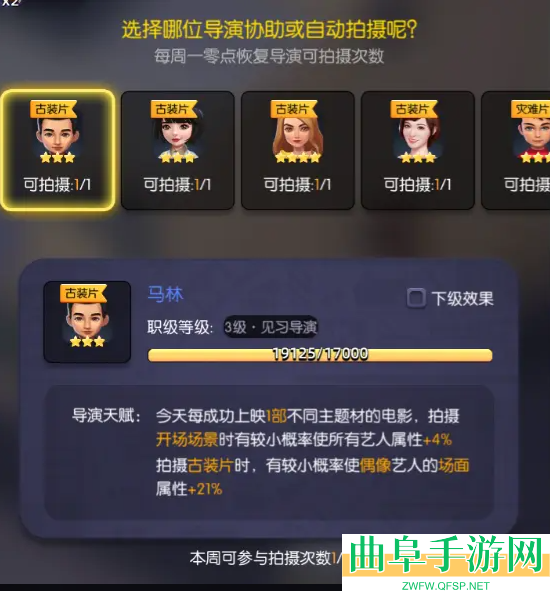 影业梦想家0.1折版最新版游戏下载