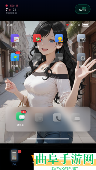 末世我有一辆房车无限金币版游戏下载