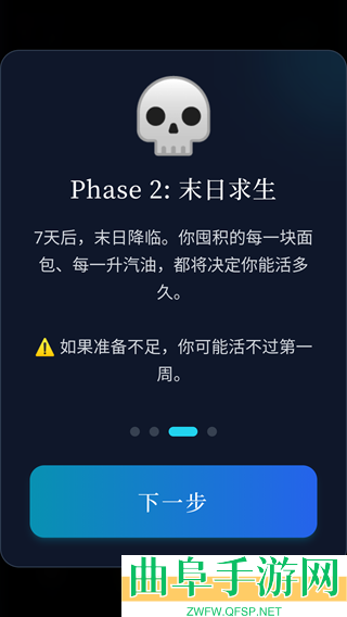 末世我有一辆房车无限金币版游戏下载