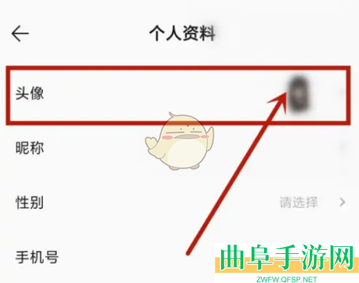 QQ音乐魔法头像设置方法