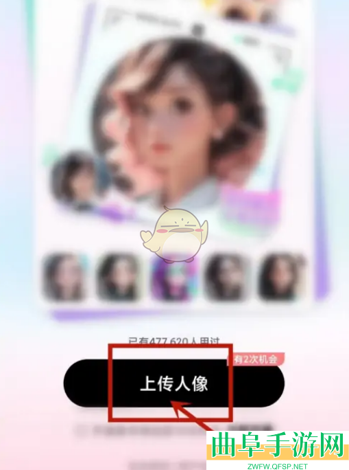 QQ音乐魔法头像设置方法