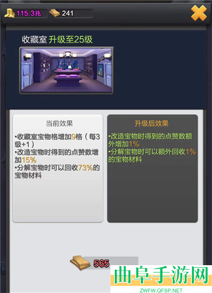 票房大卖王0.1折游戏下载