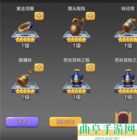 票房大卖王0.1折游戏下载