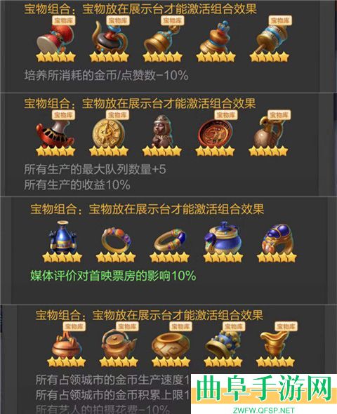 票房大卖王0.1折游戏下载