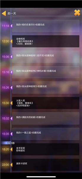 票房大卖王0.1折游戏下载