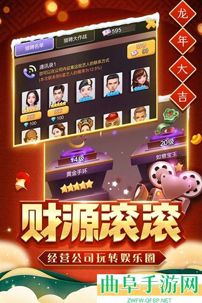 票房大卖王0.1折游戏下载