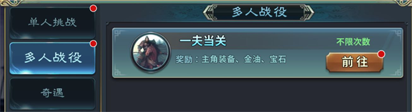 三国英雄传奇(0.1折)游戏下载
