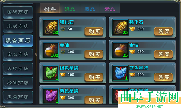 三国英雄传奇(0.1折)游戏下载
