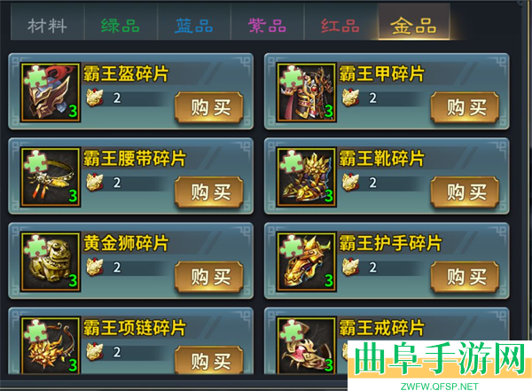 三国英雄传奇(0.1折)游戏下载