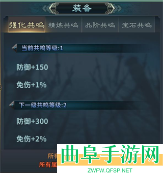 三国英雄传奇(0.1折)游戏下载