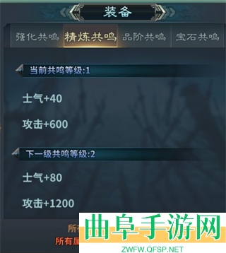 三国英雄传奇(0.1折)游戏下载