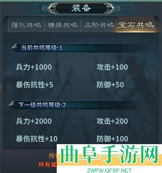 三国英雄传奇(0.1折)游戏下载
