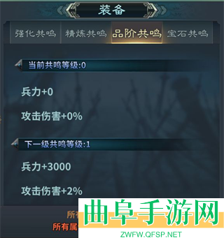 三国英雄传奇(0.1折)游戏下载