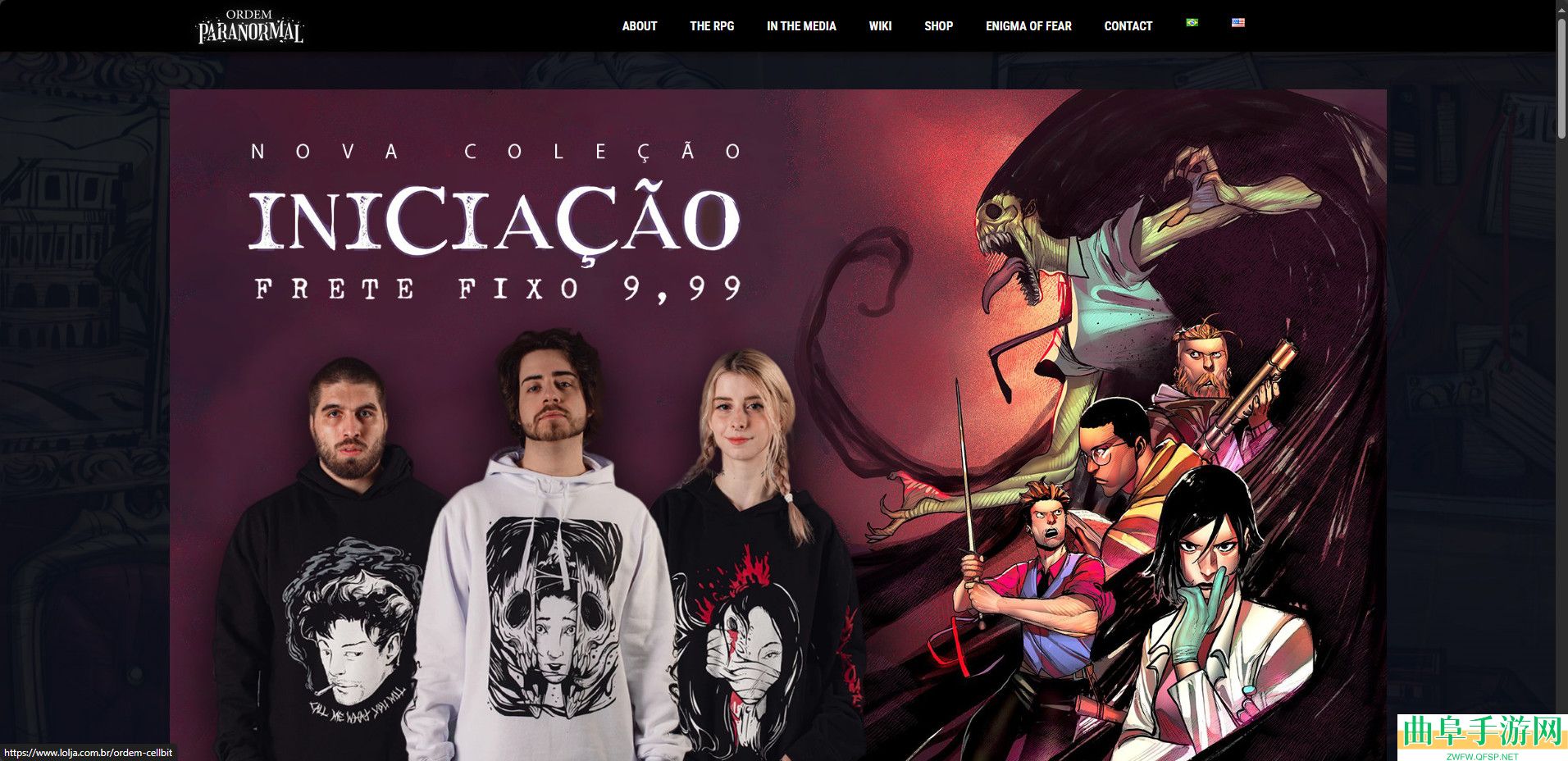 恐惧之谜游戏官网地址介绍