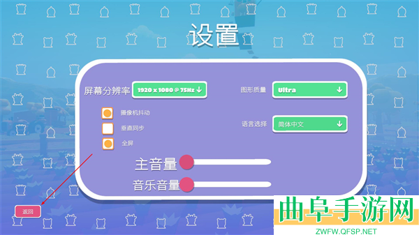 攀爬动物在一起安卓版游戏下载