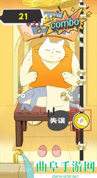 敲背王小游戏下载