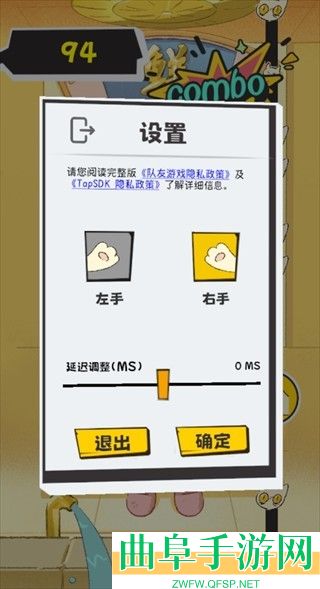 敲背王小游戏下载
