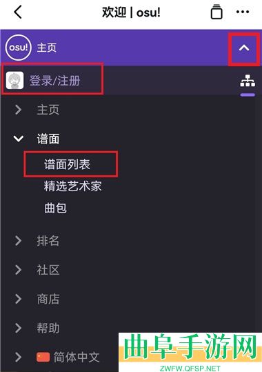 敲背王小游戏下载