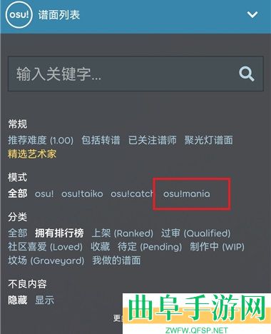 敲背王小游戏下载