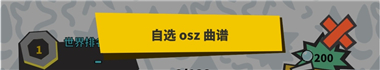 敲背王小游戏下载