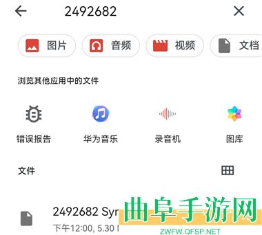 敲背王小游戏下载