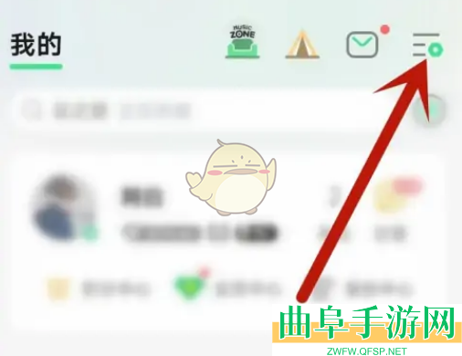 QQ音乐自定义导航栏方法