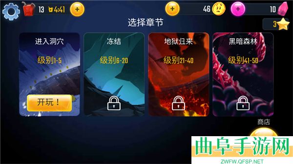 绝望3黑暗地球官方版游戏下载