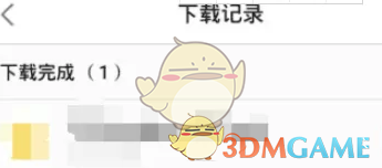 QQ浏览器下载到sd卡设置方法