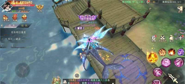 仙梦奇缘0.1折手游下载