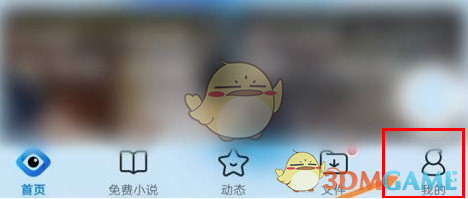 QQ浏览器图片质量设置方法