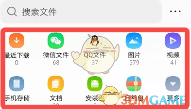QQ浏览器压缩照片方法