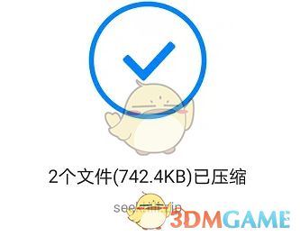 QQ浏览器压缩照片方法