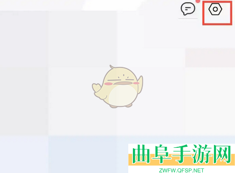 QQ浏览器默认起始页设置方法
