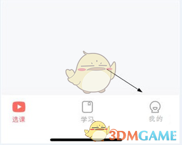 锦书在线修改学生姓名方法